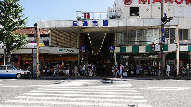 小倉駅近くにある庶民の台所「旦過市場」