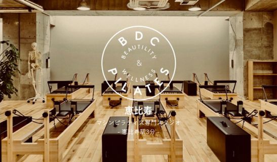 BDC PILATES 恵比寿のメイン画像