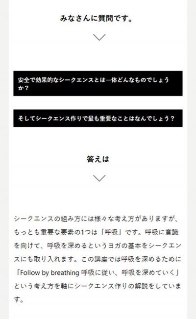 みなさんに質問です。