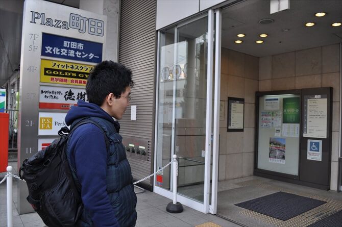 より本格的なトレーニング環境を求めて