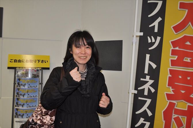 早くも効果を実感