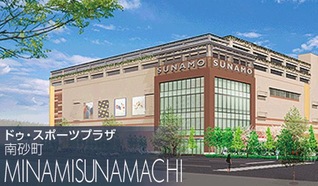 ドゥ スポーツプラザ南砂町 料金 プログラム 口コミ 評判 Fitsearch