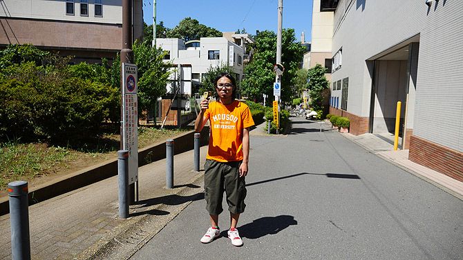 普通の位置だと、