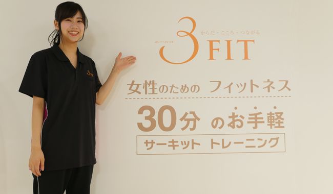 イオンフィットネススタジオ ユーカリが丘店 料金 プログラム 口コミ 評判 Fitsearch