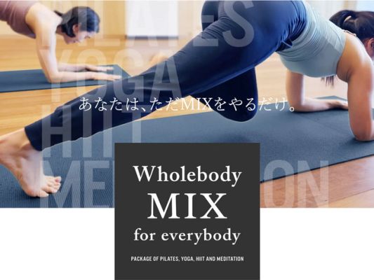 週1回、たった45分のパーフェクトエクササイズ Wholebody MIX for everybody