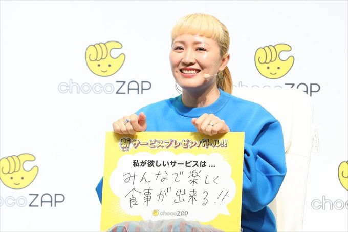 丸山さんは「ボタンひとつで目の前のプロジェクターに映し出された人と一緒にご飯が食べられるシステム」という、一人での食事に寂しさを感じる人向けのサービスを提案。