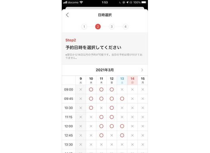 お互いの都合が合えば、深夜や早朝のトレーニング指導を受けることも可能。