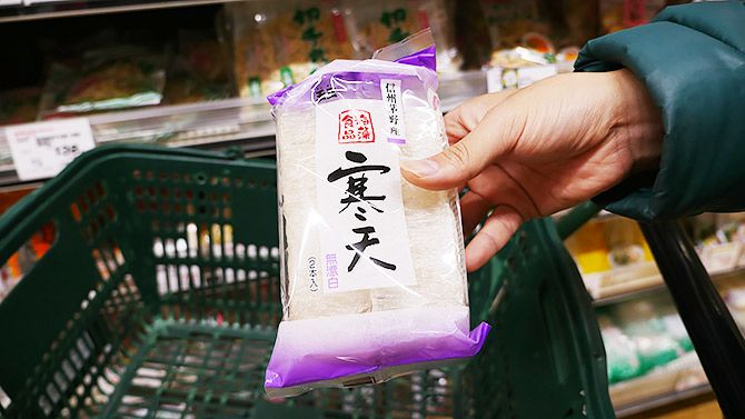 そこで寒天です！